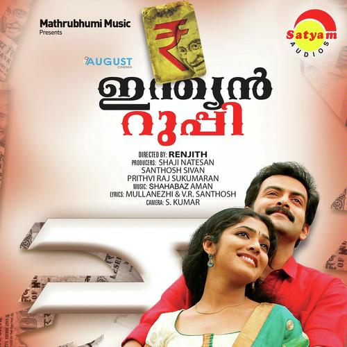 Ee Puzhayum unpluged - Vijay Yesudas, Asha G. Menon, Asha G. Menon, M. G. Sreekumar, G. Venugopal