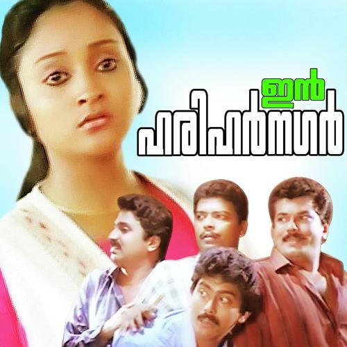 Ekanthachandrike - Unni Menon, M.G. Sreekumar, M.G. Sreekumar