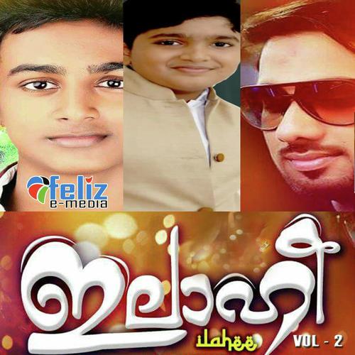Maamarubhoovile - Shameer, Ajmal Malappuram, Ajmal Malappuram, Asif Kappad, Suhail Koppam, Adhish Krishna, Gazal Nasee