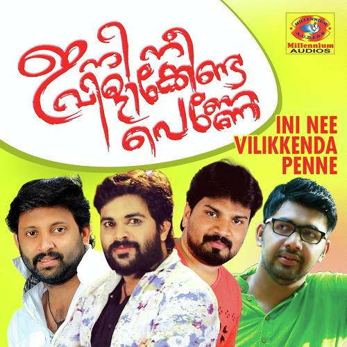 Maranathin - Jamsheer Rahman, Shafi Kollam, Jamsheer Rahman, Ajmal Basheer, Shuhaib Vadakara, Mehaboob, Saleem Ko