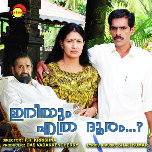 Pularmanju - Vani Jayaram, L Prameela, L Prameela, Dr.B Arundhathi, Charu Hariharan, G. Venugopal, Manacadu Gopan