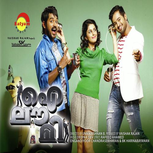 Mazhayayai Nee - Job Kurian, Karthik, Job Kurian, Shweta Mohan, Benny Dayal