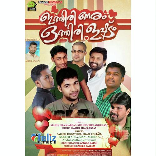 Vidaparayaruthe - Sakkee Aluva, Shafi Kollam, Sakkee Aluva, Saleem Kodathoor, Manu Mahesh, Muthu Patturumal