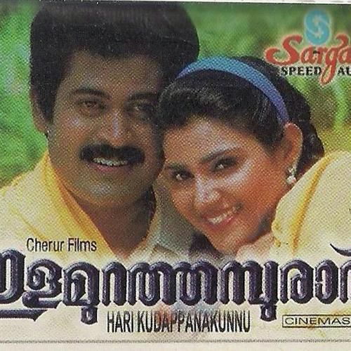 Maanathu Kanniyum Makkalum (Female) - K.J. Yesudas