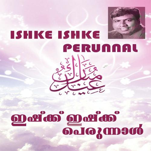 Punya Porisha Ramadaanil - Ibrahim Beericheri, Samad Mavval Benzeera, Samad Mavval Benzeera, Nabeel Mavval, Ibrahim Sharafudhee