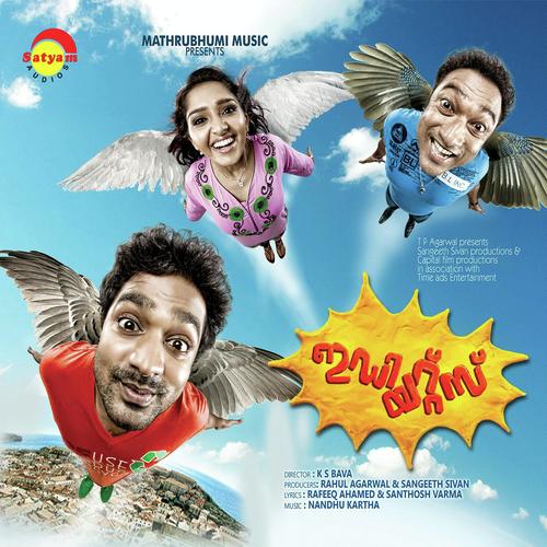 Kanalu - T. R. Soumya, Jassie Gift, T. R. Soumya, Shaan Rahman, Anitha Shaiq, Najim Arshad, Amrita Bala, Biji