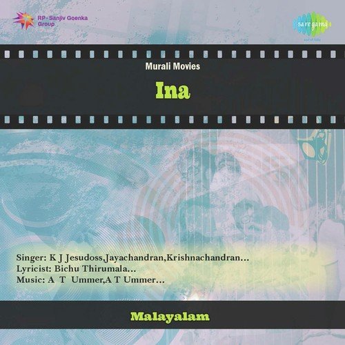 Kinavinte Varambathu - A.T. Ummer