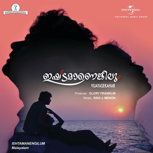 Aro Ival Aro (Ishtamanengilum  Soundtrack Version) - Ravi J. Menon