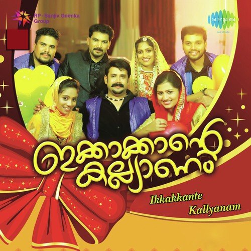 Sukiriyaa - Various Artists
