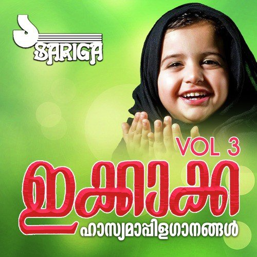 Kattilu Kandu - Various Artists