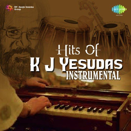 Mayajalaka Vathil - Sunil Bhaskar