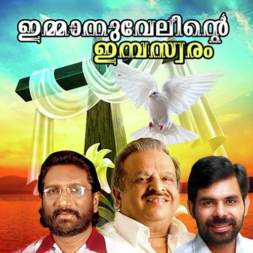Kalathrayangale - L. Seelas
