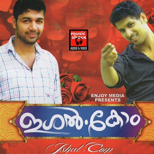 Karalinte - Saleem Kodathoor, Bujair Maravanchery