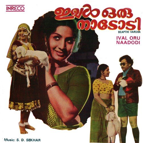 Parannu Parannu Po - S.D. Sekhar