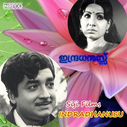 I Sing For You - M. S. Viswanathan