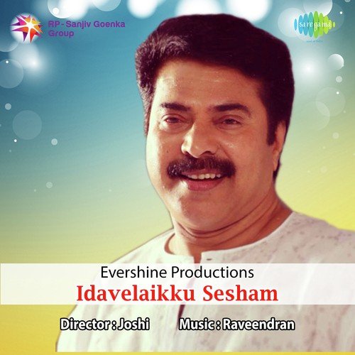 Then Kaniyunna Praayam - Raveendran