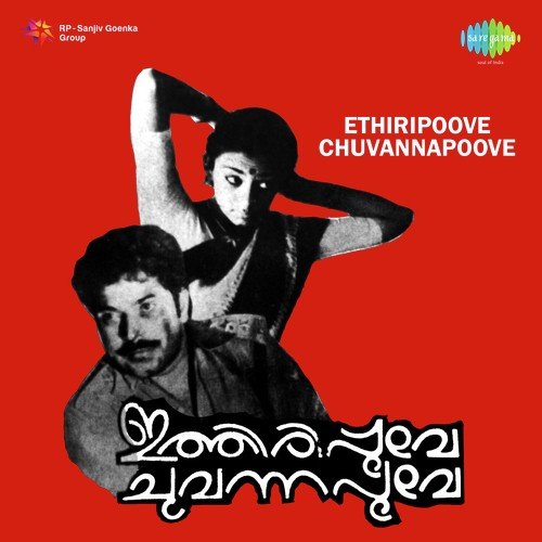 Pon Pularoli Poo Vithariya - Raveendran