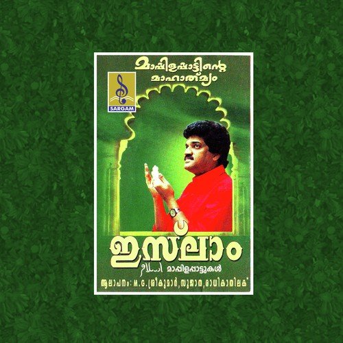 Thaka Thaka Thalam - M.G. Sreekumar