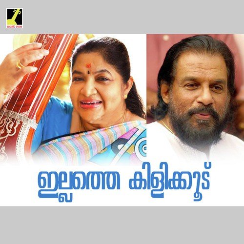 Snehamenna - G. Raveendran