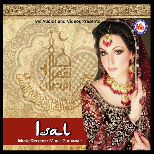Innumente - Murali Guruvayur