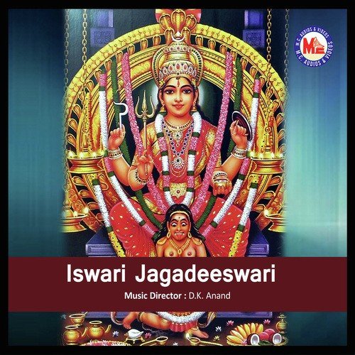 Bhadre Bhagavathi - D.K. Anand