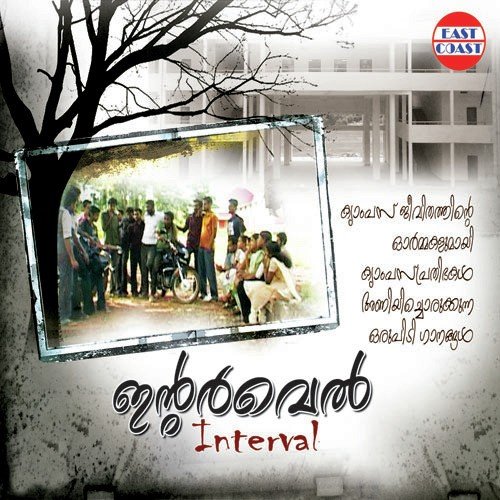 Oru Mathra - Lipin. P