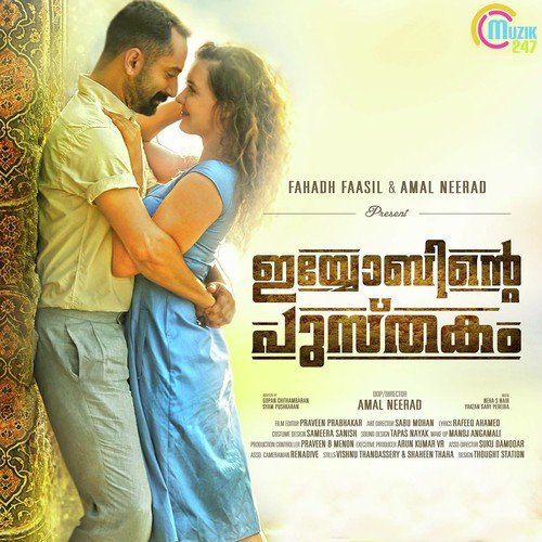 Raave - Yakzan Gary Pereira, Neha S. Nair