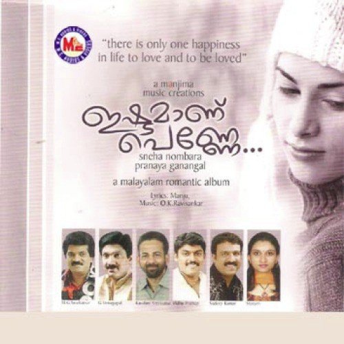 Mrakkuvan Agumo - Various Artists
