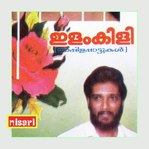 Nokkiyirikkana - Nisari Ummer