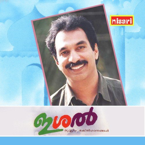 Padanennum - Nisari Ummer
