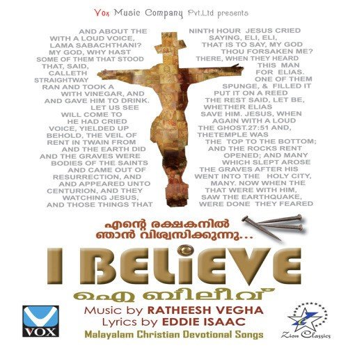 Akkare Akkare - Various Artists