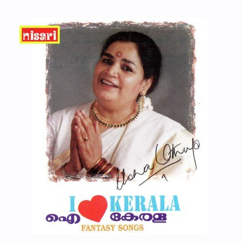 Ellarum Chollanu - Usha Uthup