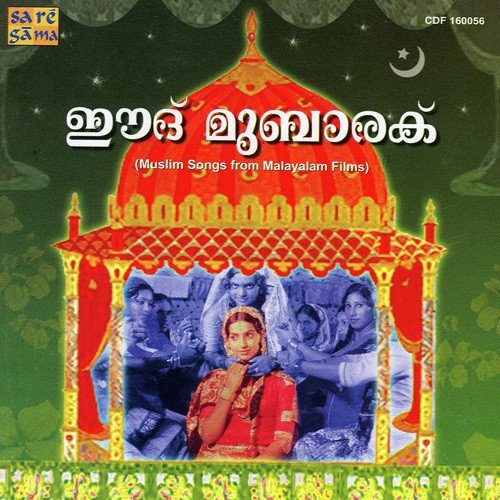 Monchathi Penne - Various Artists