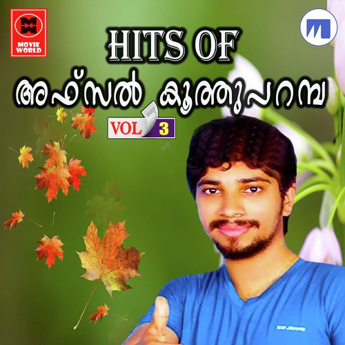 Ulkannil Ninnum - Afsal Koothuparamba