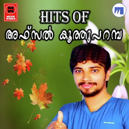 Azhake Nee Enne - Afsal Koothuparamba