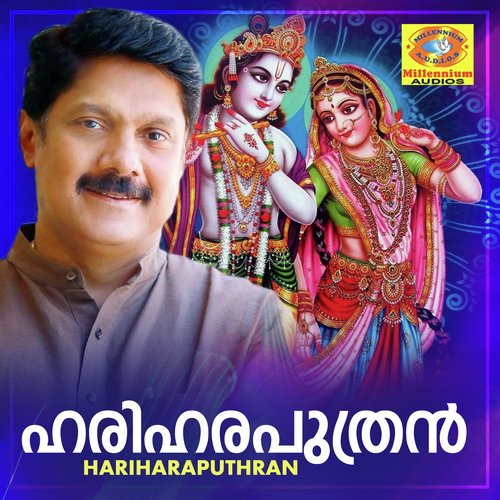 Panthranduvalsaram - Various Artists