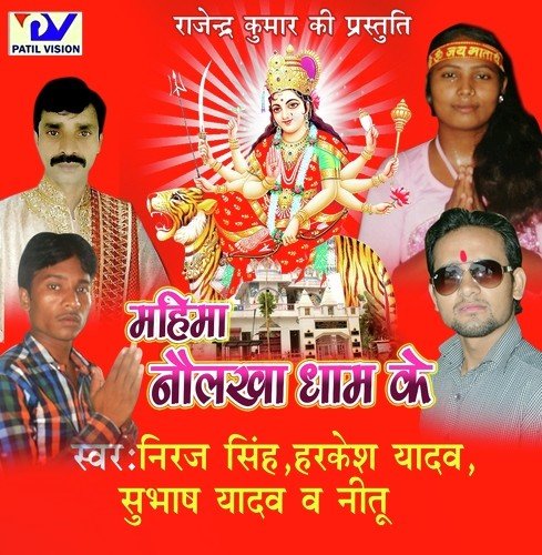Prem Se Bolo Jai Bhola - Harkesh Yadav