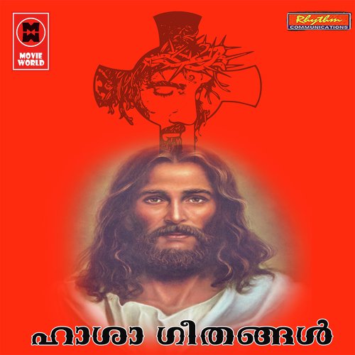 Njangalkayi Nee - Unni, Alice
