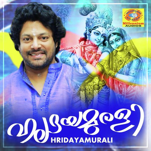 Krishna Hare (Female Version) - Madhu Balakrishnan, Padmini Menon