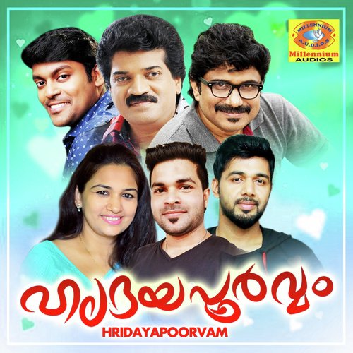 Eshtamayirunnu Eniku - Various Artists