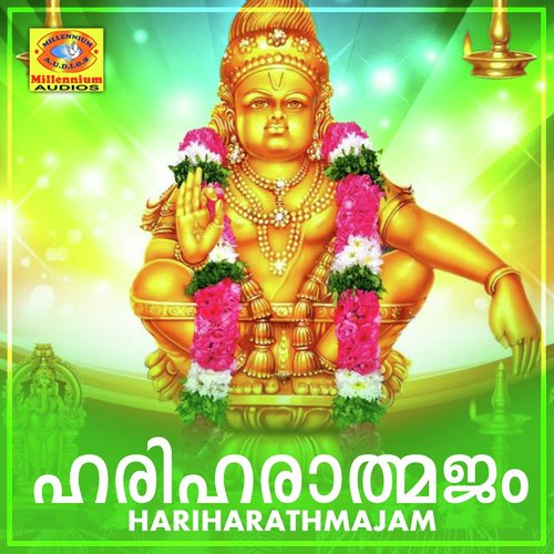 Ninthiru - Manikanda Das, Ramesh Babu