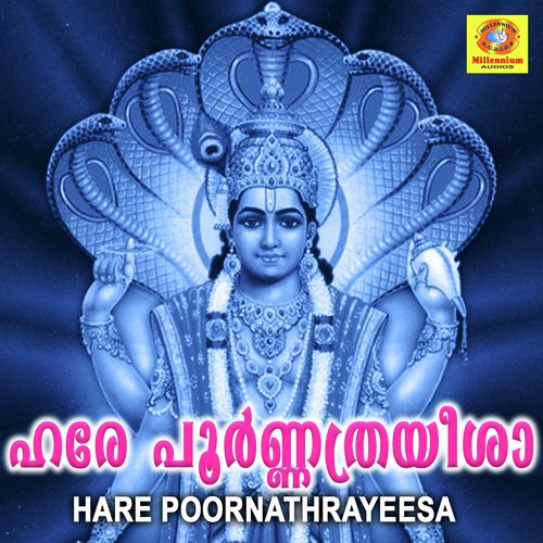 Oru Neramarikathu - Ganesh Sundaram, Ratheesh Madavan, Kamani Varma Illam