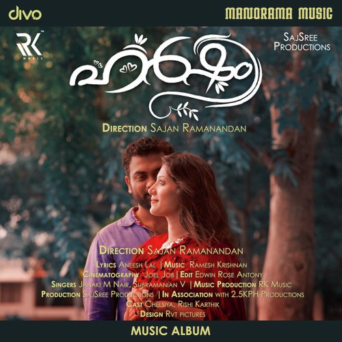 Harsham - Ramesh Krishnan