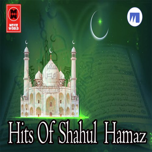 Njan Kanda Malaga - Shahul Hamaz