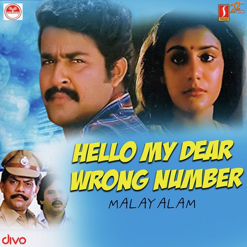 Nee En Jeevan - Reghu Kumar