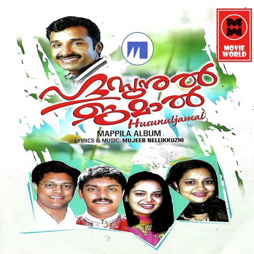 Aalangalkku - Various Artists