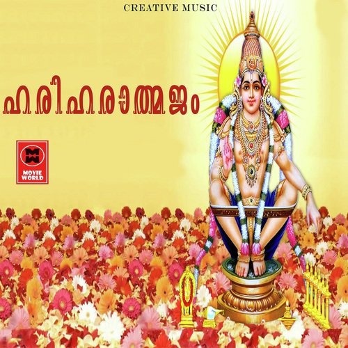 ThathaMassi - P. Jayachandran