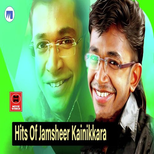 Chandhamullavale - Various Artists