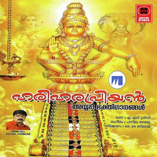 Tathwamasi - Various Artists