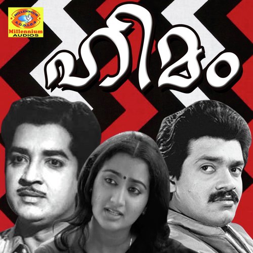 Gomedhakams. P. Bala - Shyam